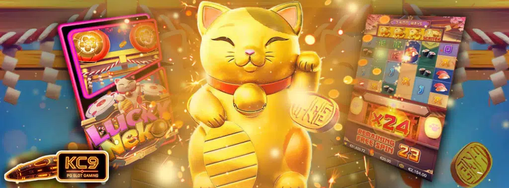 Lucky Neko