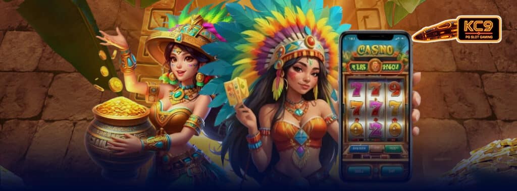 Treasure of Aztec