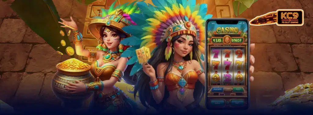 Treasure of Aztec