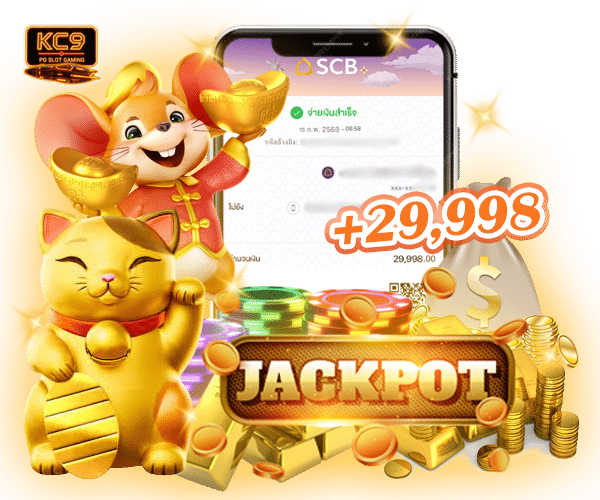 สลิป4